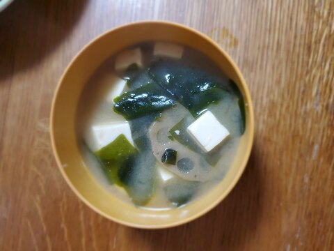 蓮根とワカメと豆腐のお味噌汁